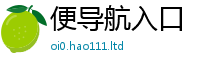 2025精准资料大全免费任777888精准管家婆四肖